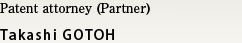 Patent attorney (Partner)  Takashi GOTOH